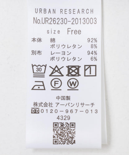 レイヤードライクTシャツ