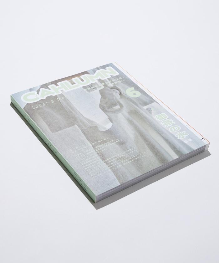 ZINE6