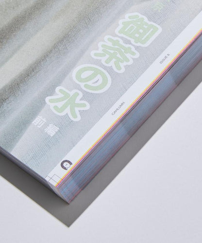 ZINE6