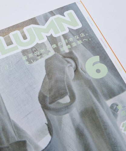 ZINE6