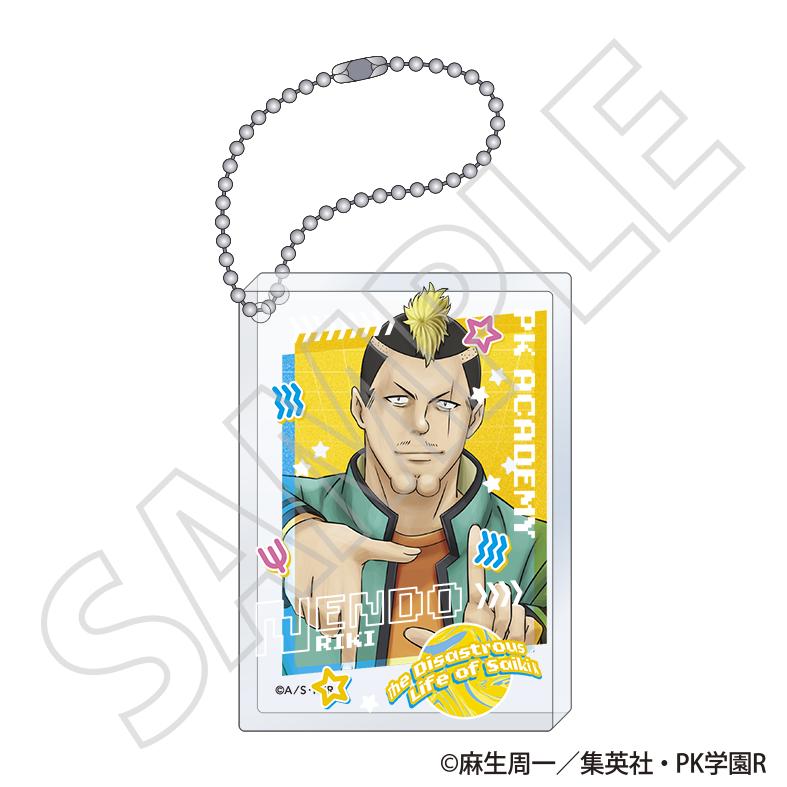 斉木楠雄のΨ難_アクリルブロックキーホルダー／燃堂　力