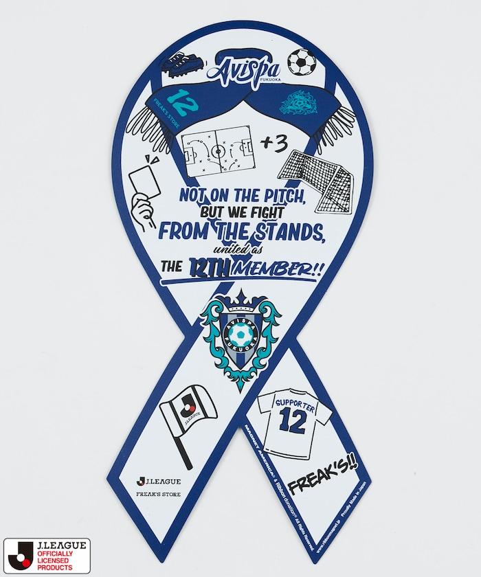 J.LEAGUE × FREAK’S STORE 別注 RIBBON MAGNETリボンマグネット