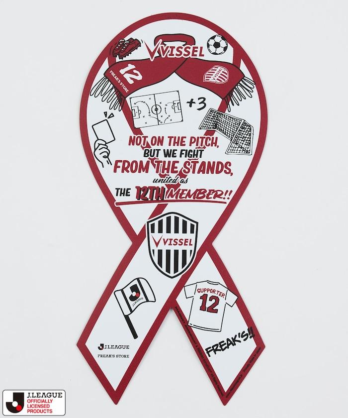 J.LEAGUE × FREAK’S STORE 別注 RIBBON MAGNETリボンマグネット