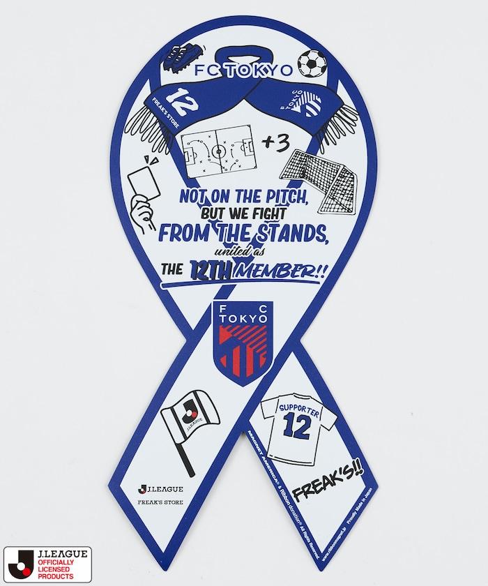 J.LEAGUE × FREAK’S STORE 別注 RIBBON MAGNETリボンマグネット
