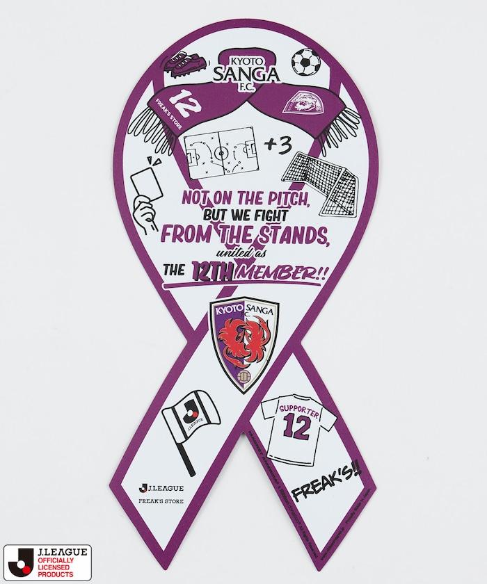 J.LEAGUE × FREAK’S STORE 別注 RIBBON MAGNETリボンマグネット