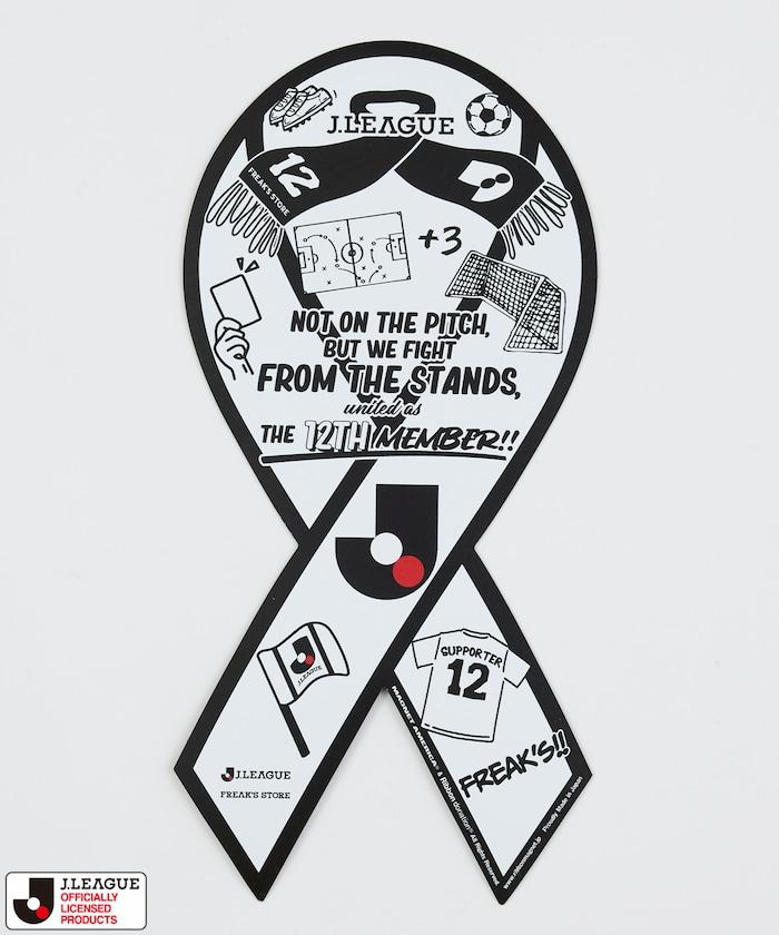 J.LEAGUE × FREAK’S STORE 別注 RIBBON MAGNETリボンマグネット
