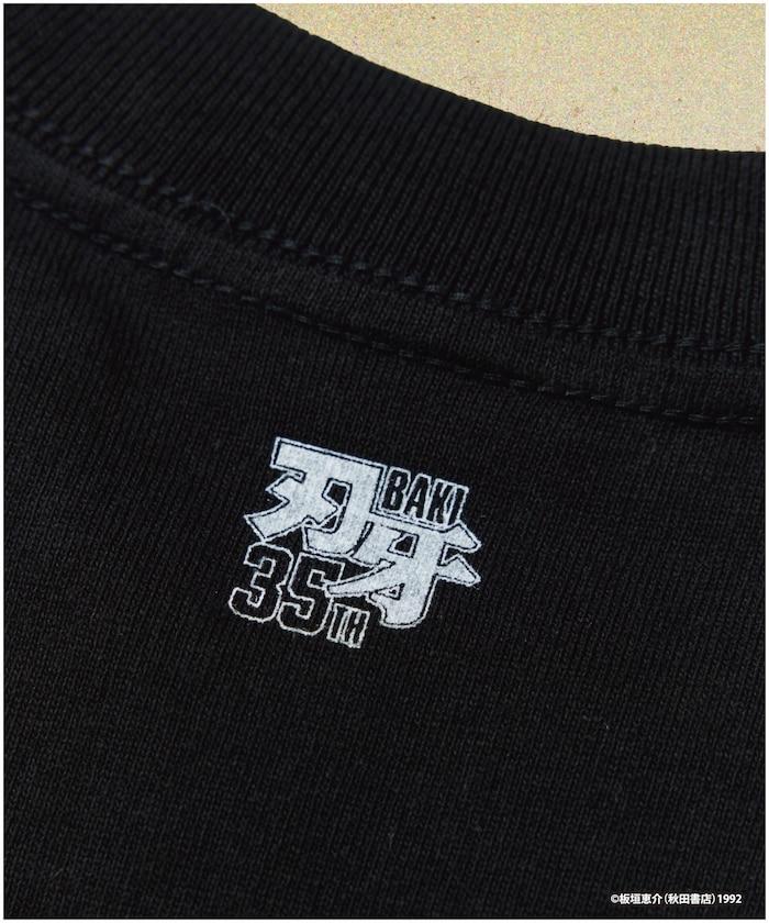 刃牙 「不屈/柴千春」 プリント クルーネック Tシャツ