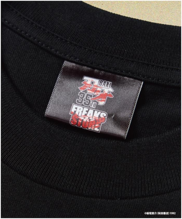 刃牙 「不屈/柴千春」 プリント クルーネック Tシャツ
