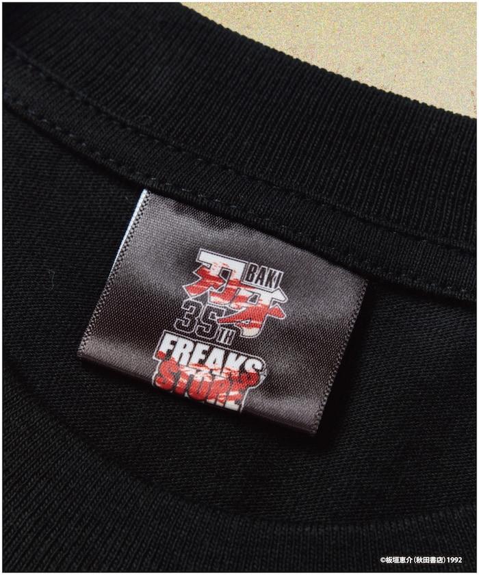 刃牙 「拳勇/烈海王」 プリント クルーネック Tシャツ
