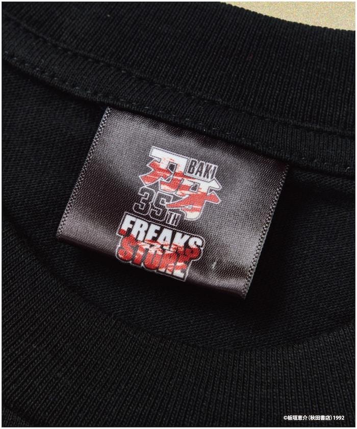 刃牙 「敗北を知りたい/最凶死刑囚」プリント クルーネック Tシャツ