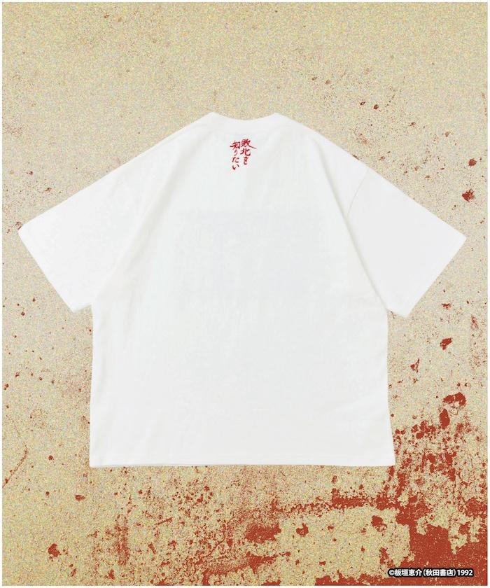 刃牙 「敗北を知りたい/最凶死刑囚」プリント クルーネック Tシャツ
