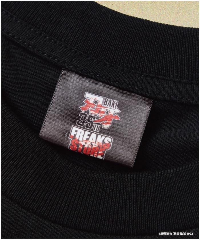刃牙 「究極の暴力vs究極の武」 プリント クルーネック Tシャツ