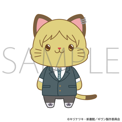 映画 ギヴン 海へ_withCATアイマスク付きぬいぐるみキーホルダー／鹿島柊