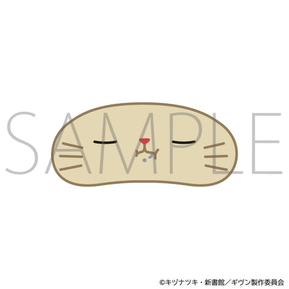 映画 ギヴン 海へ_withCATアイマスク付きぬいぐるみキーホルダー／梶秋彦