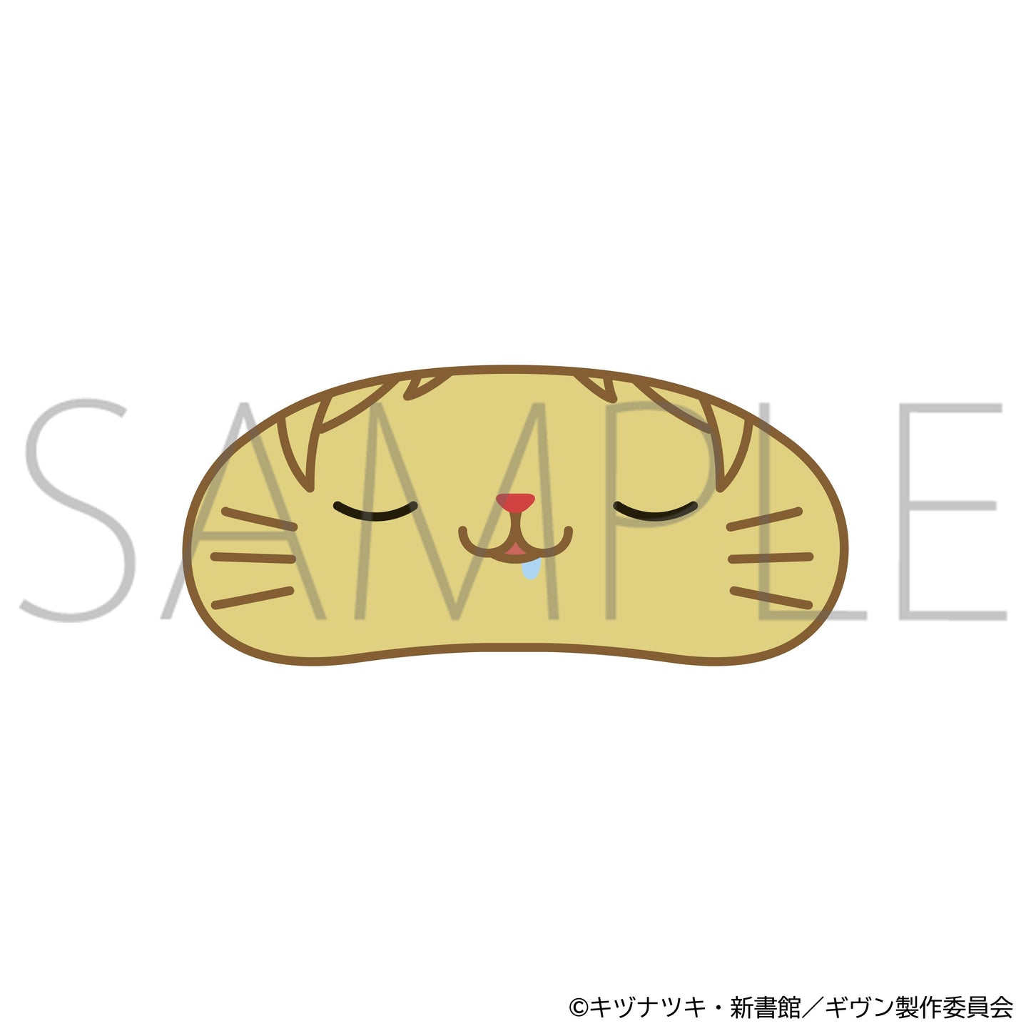 映画 ギヴン 海へ_withCATアイマスク付きぬいぐるみキーホルダー／鹿島柊