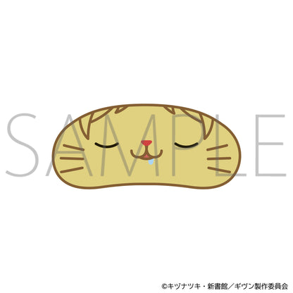 映画 ギヴン 海へ_withCATアイマスク付きぬいぐるみキーホルダー／鹿島柊