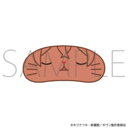 映画 ギヴン 海へ_withCATアイマスク付きぬいぐるみキーホルダー／佐藤真冬