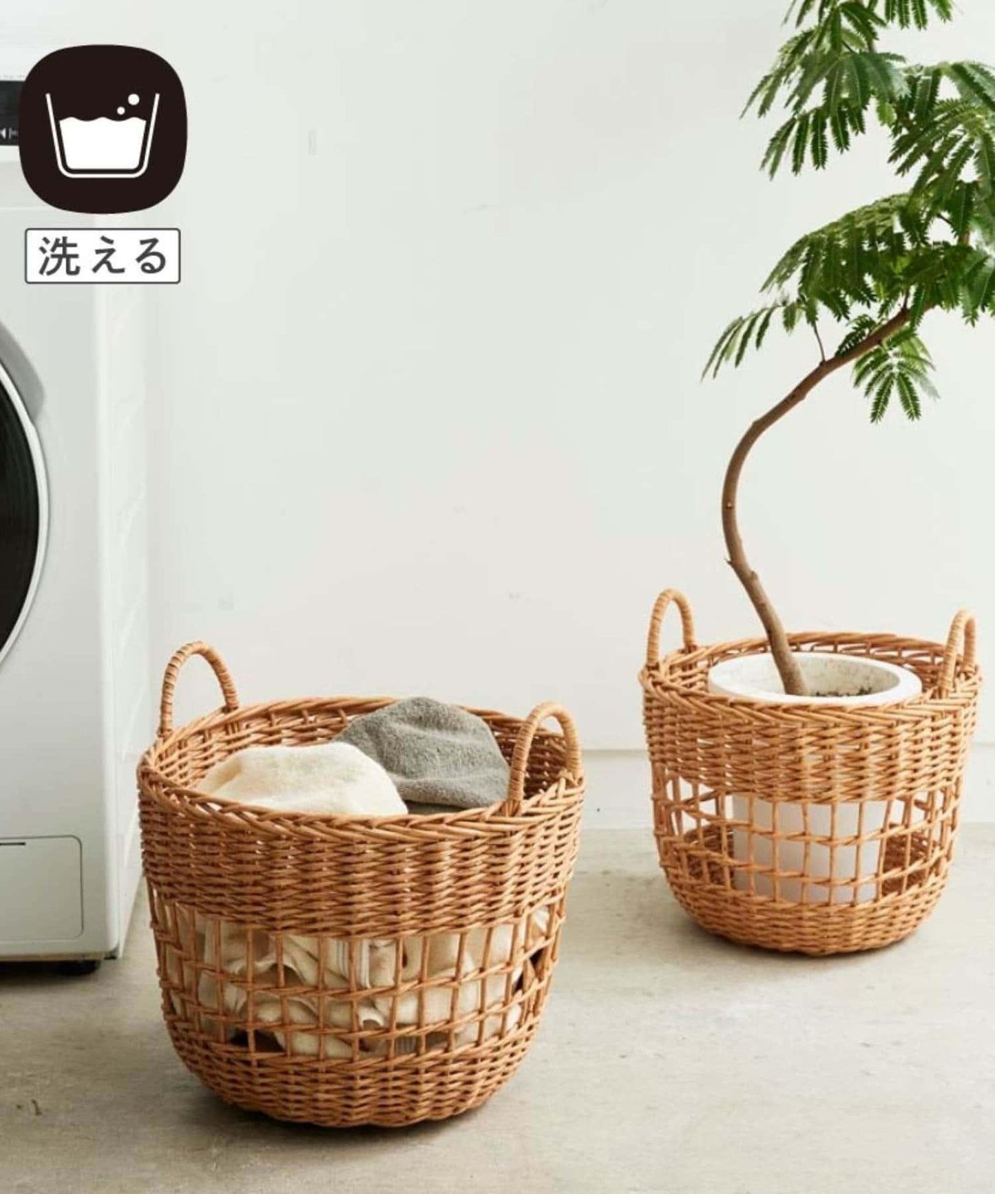 洗える 持ち手付きラウンドバスケット L
