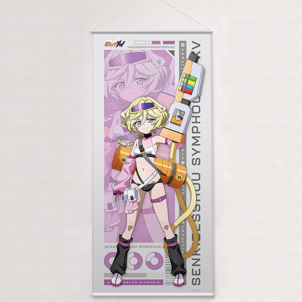 戦姫絶唱シンフォギアXV_描き下ろし特大タペストリー(キャロル/サイバーミリタリー)