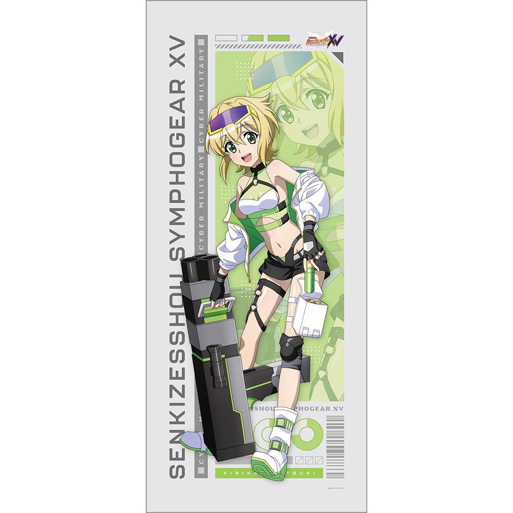 戦姫絶唱シンフォギアXV_描き下ろし特大タペストリー(切歌/サイバーミリタリー)