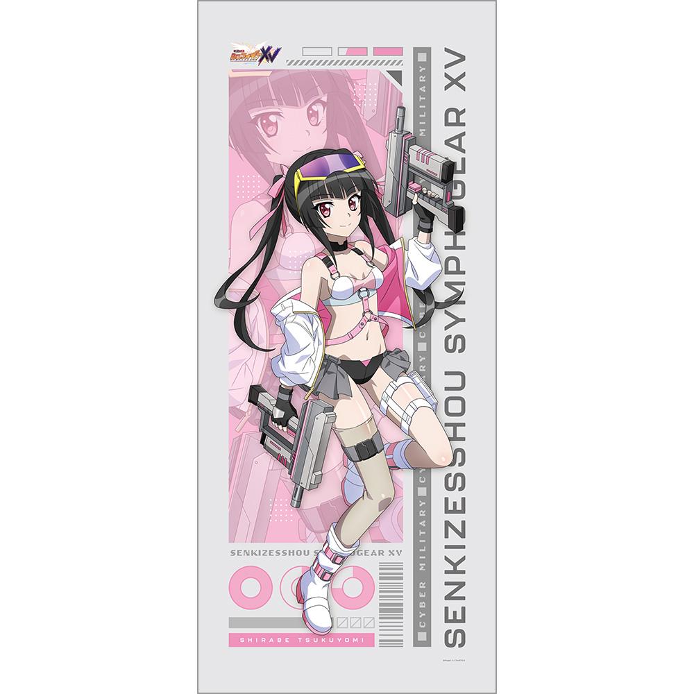 戦姫絶唱シンフォギアXV_描き下ろし特大タペストリー(調/サイバーミリタリー)