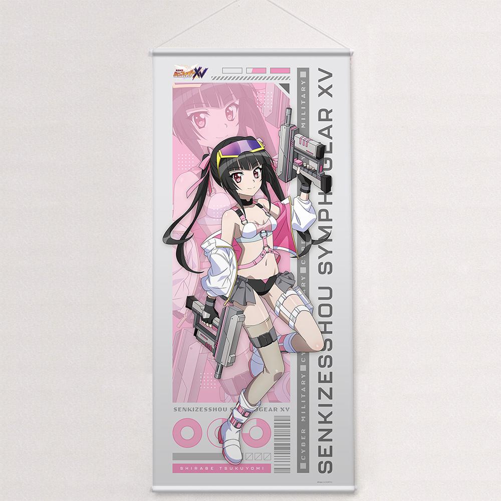 戦姫絶唱シンフォギアXV_描き下ろし特大タペストリー(調/サイバーミリタリー)