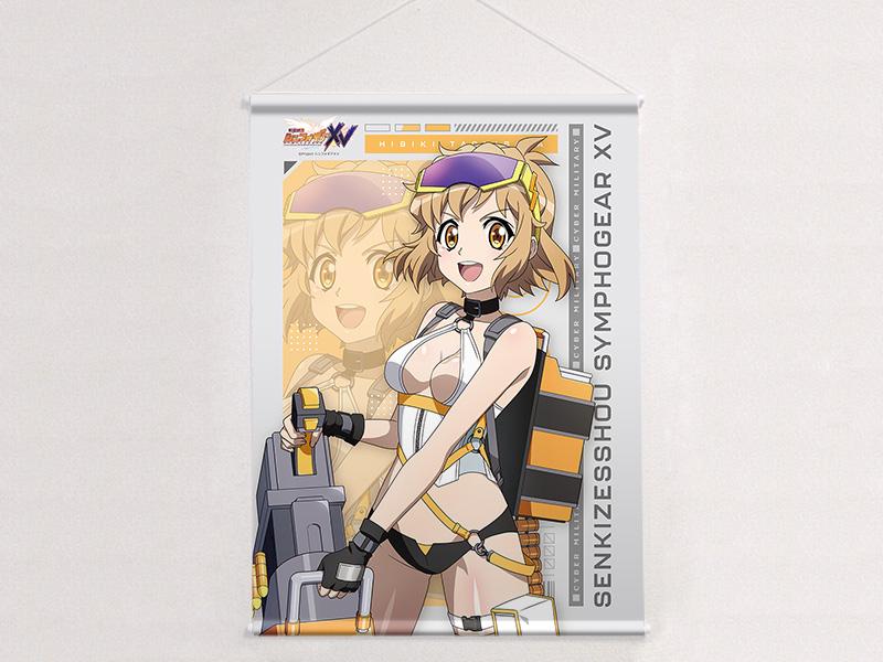 戦姫絶唱シンフォギアXV_描き下ろしB2タペストリー(響/サイバーミリタリー)Wスエード