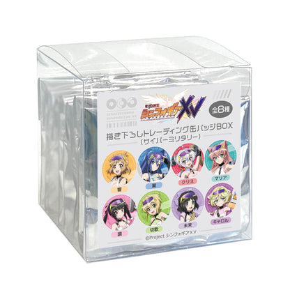 戦姫絶唱シンフォギアXV_描き下ろしトレーディング缶バッジ(サイバーミリタリー)　【BOX／8個入り】