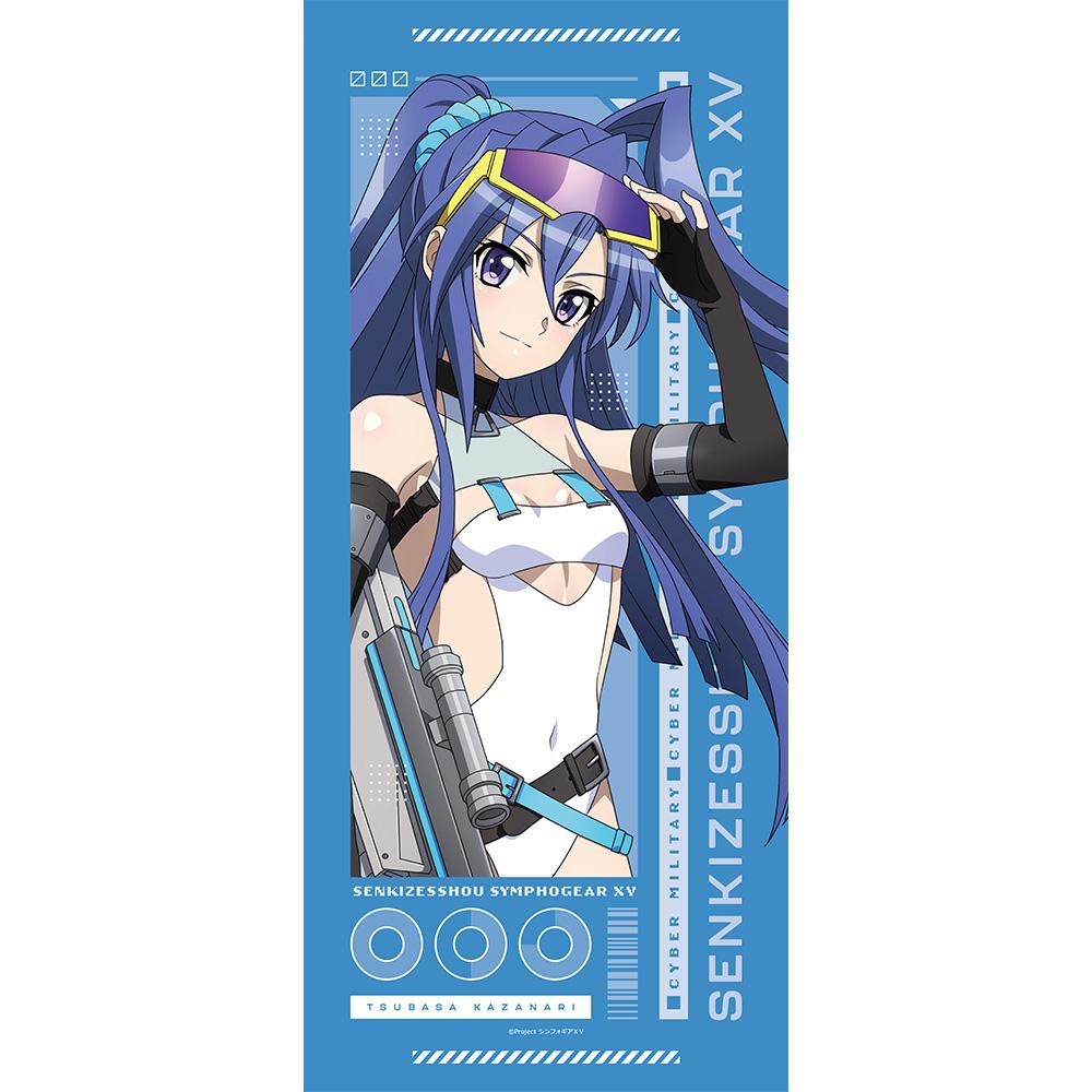 戦姫絶唱シンフォギアXV_描き下ろしスポーツタオル(翼/サイバーミリタリー)