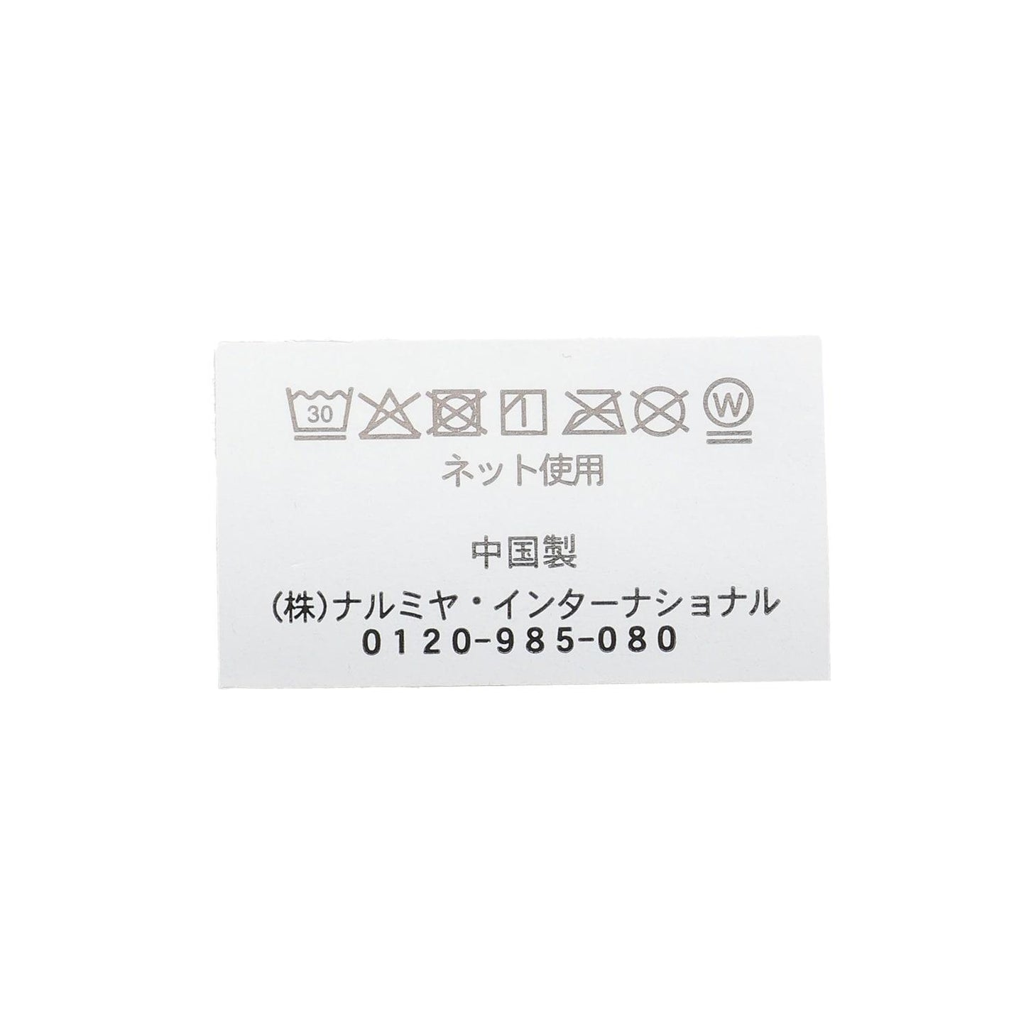 ガーゼスタイ2P