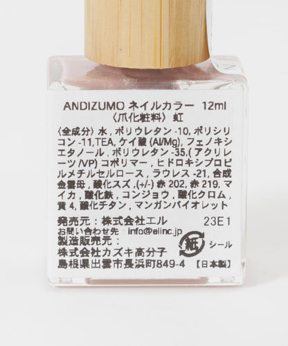 ANDIZUMO 虹色指甲油