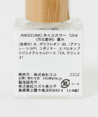 ANDIZUMO 雪水 指甲油
