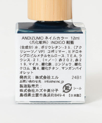 ANDIZUMO INDIGO 指甲油