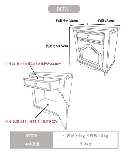 商品 法式復古邊櫃/French Vintage