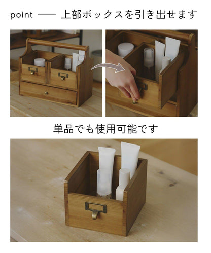 25th Special Price Item 手柄三抽屜收納盒