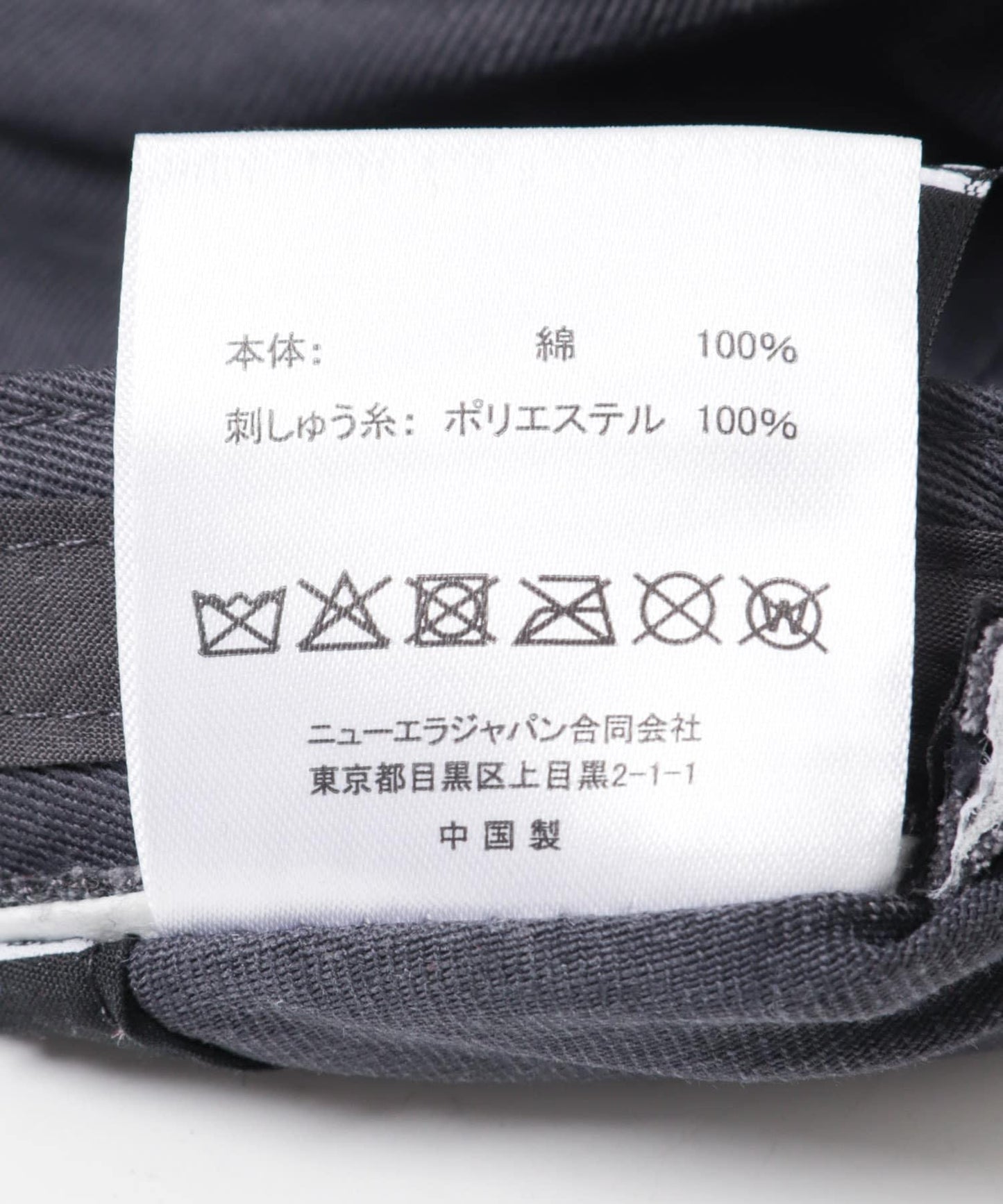 New Era×URBAN RESEARCH CASUAL CLASSIC 聯名款