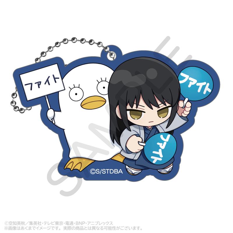 銀魂（銀魂） 應援系列 亞克力鑰匙扣 【整盒裝/8個入】