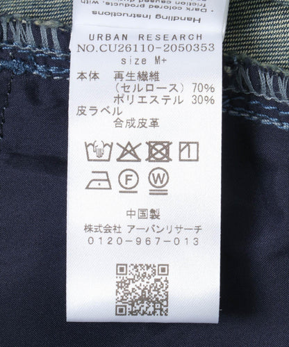 Studio Doe A字牛仔半身裙