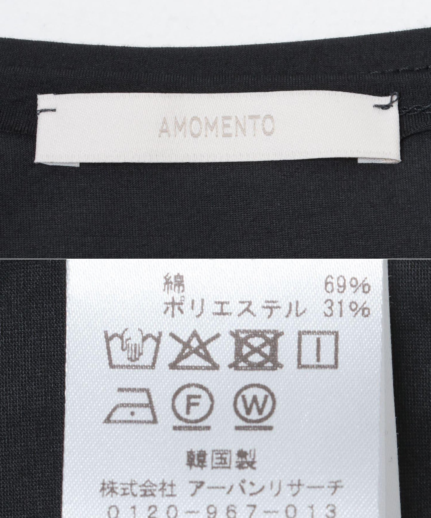 AMOMENTO PADDED JERSEY TOP