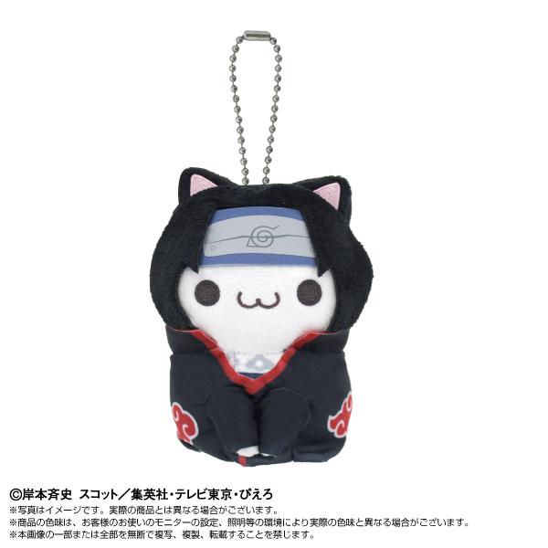 火影忍者-ナルト- Chibiぬいマスコット×MEGA CAT PROJECT ニャルト! うちはイタチ