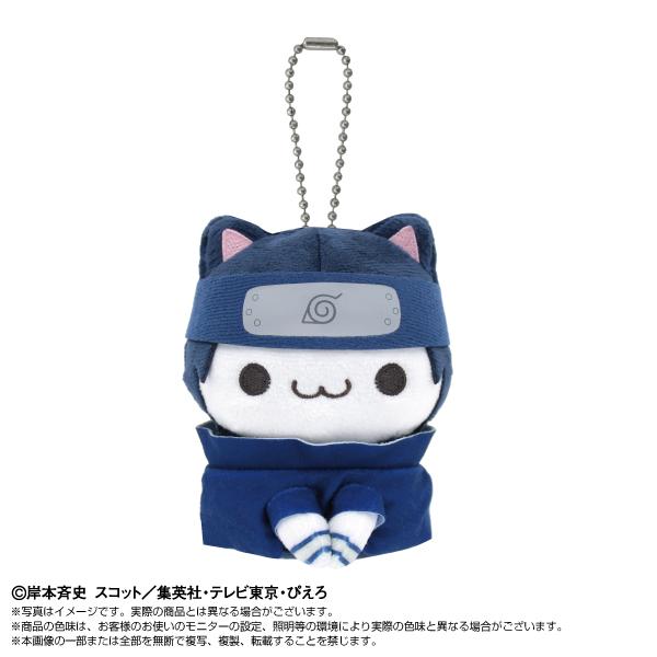 火影忍者-ナルト- Chibiぬいマスコット×MEGA CAT PROJECT ニャルト! うちはサスケ 玩偶掛件