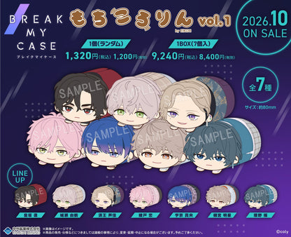 ブレイクマイケース（Break My Case） 糯米糰子 玩偶掛件 Vol.1 【BOX裝／7個入】