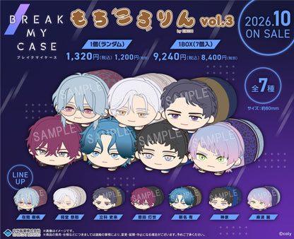 ブレイクマイケース もちころりん ぬいぐるみ掛件 Vol.3【BOX／7個裝】