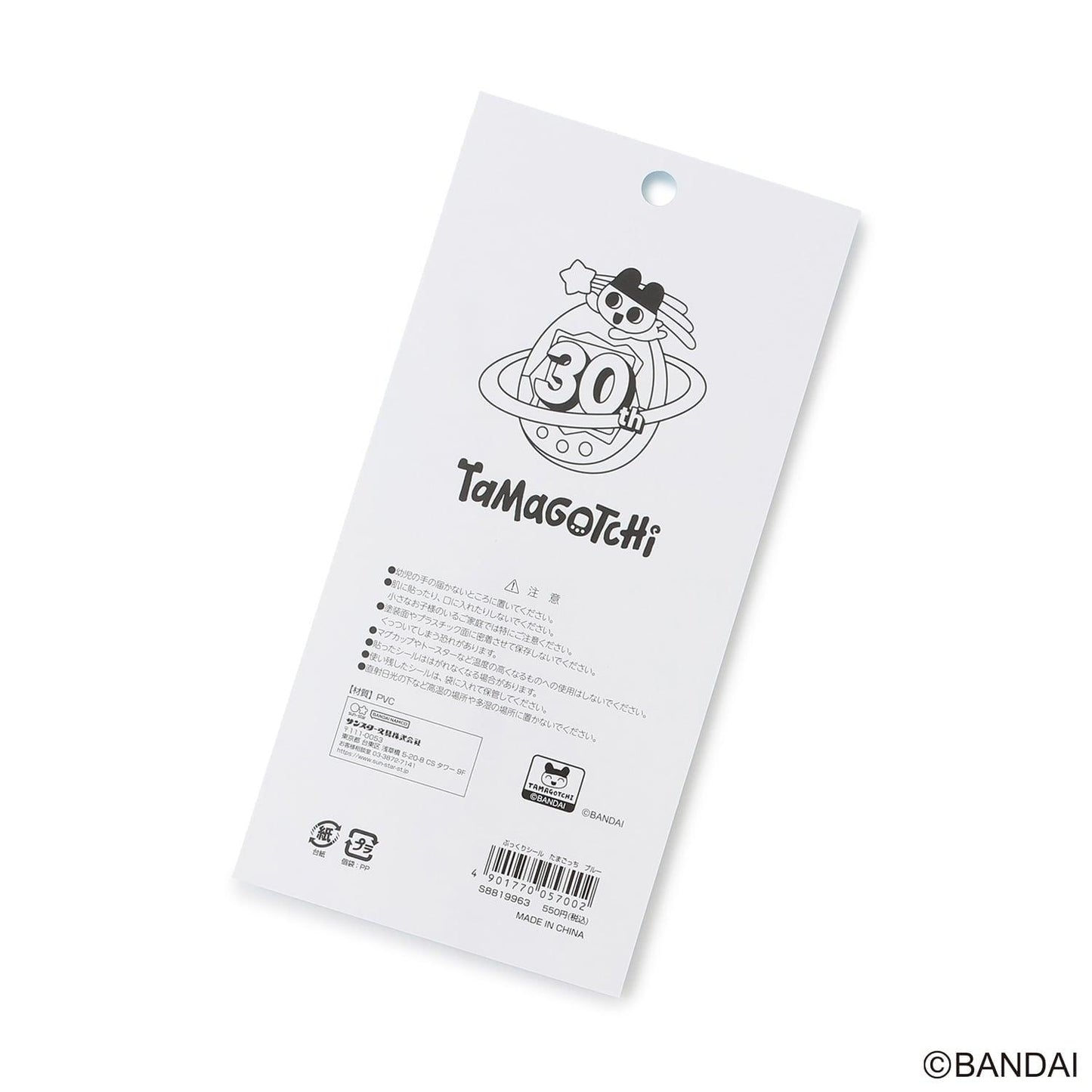 拓麻歌子 膨脹貼紙