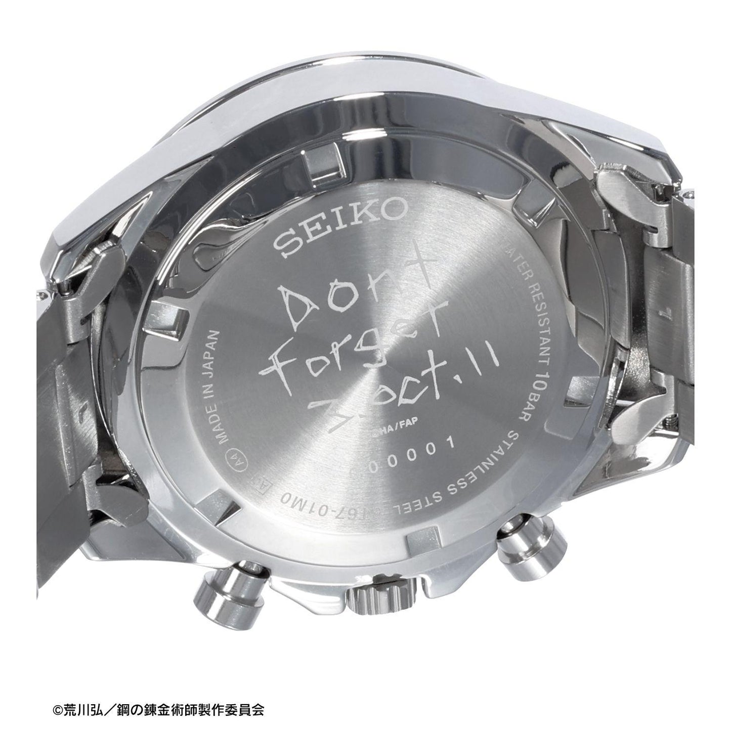 鋼之鍊金術師 FULLMETAL ALCHEMIST_セイコーコラボレーションウオッチ エドワード・エルリックモデル