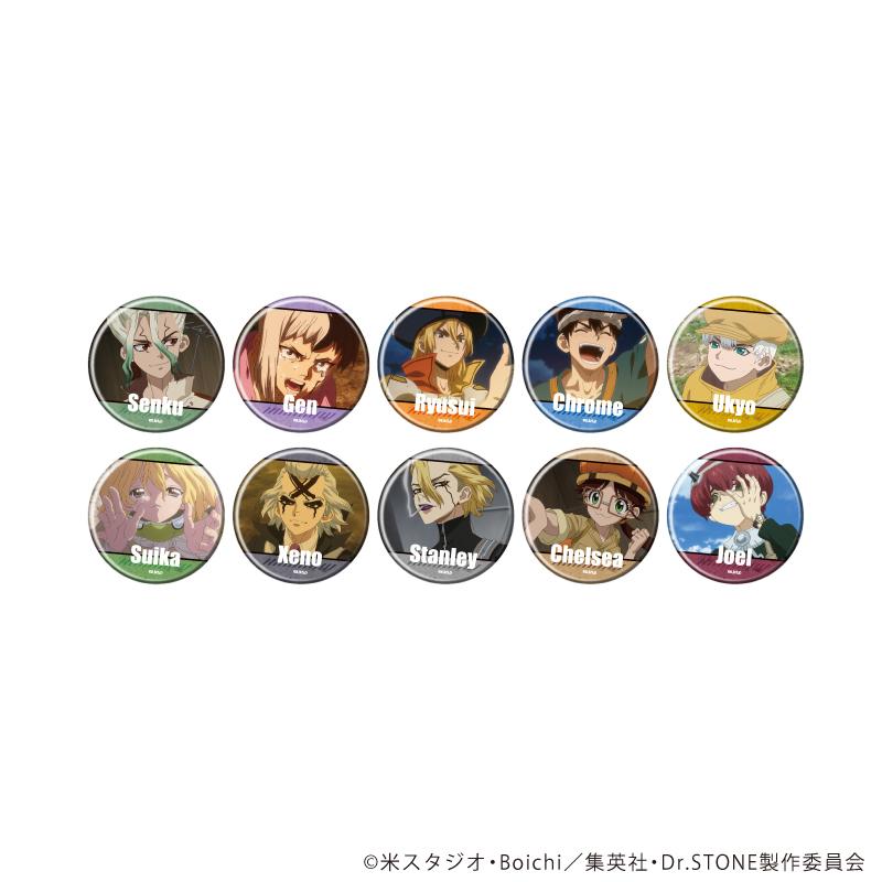 Dr.STONE 石紀元 徽章42/完整套裝（全10種）（場景插畫）【完整套裝／10個裝】