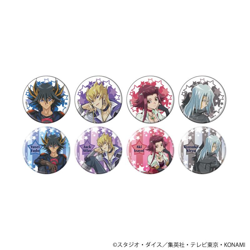 遊☆戱☆王5D's（遊戲王5D's） 罐裝徽章13/全套（全8種）（新繪插畫）【全套/8個裝】
