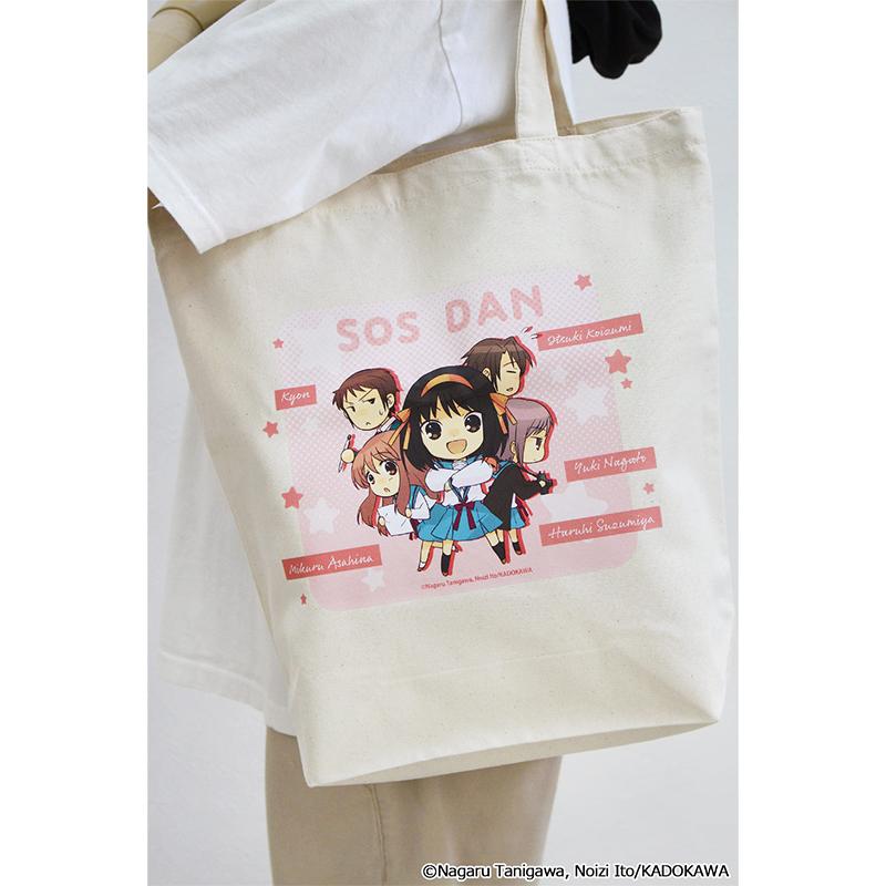 涼宮ハルヒシリーズ（涼宮春日系列） SOS團 帆布托特包