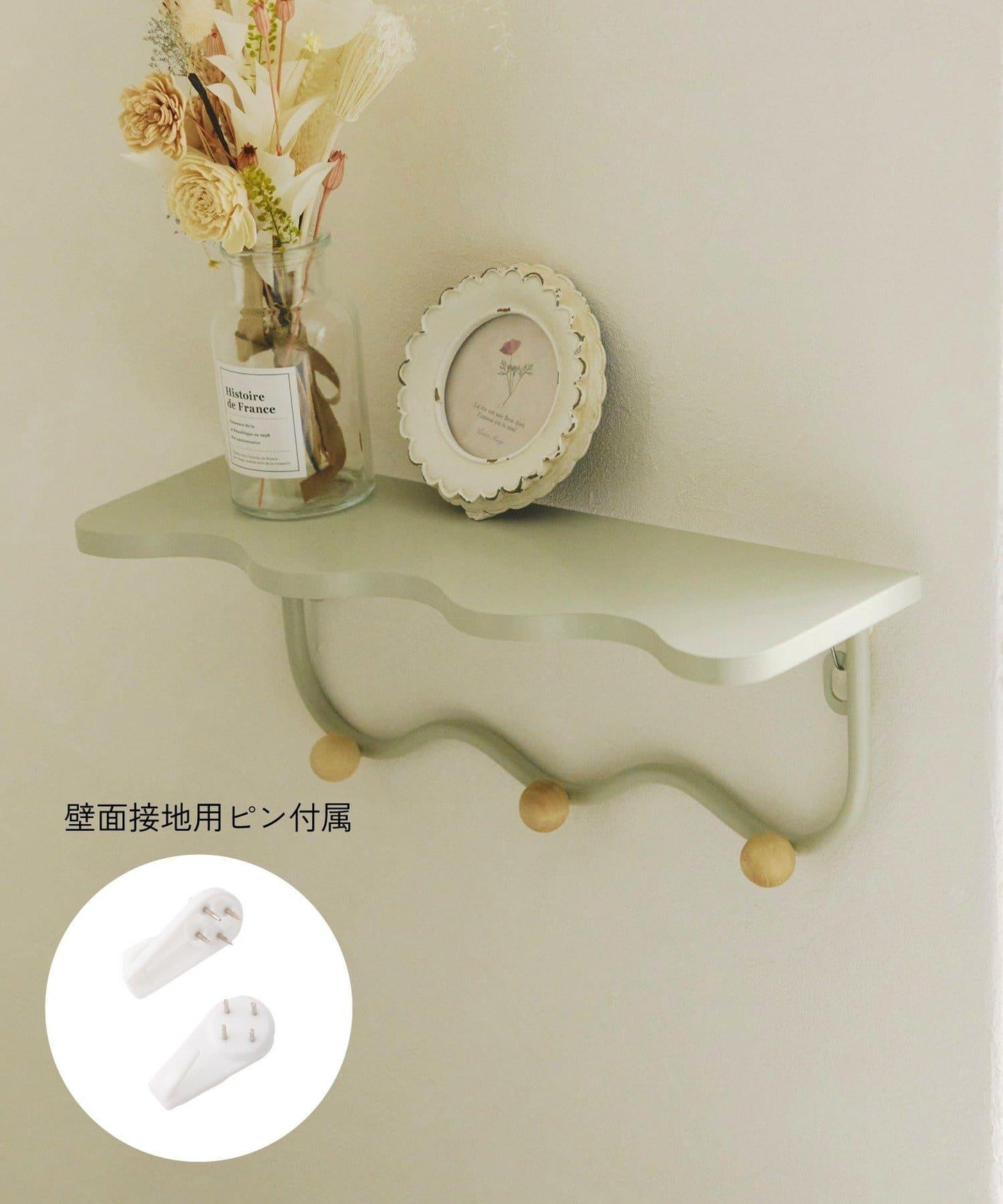商品 波浪形壁掛置物架 帶掛鉤