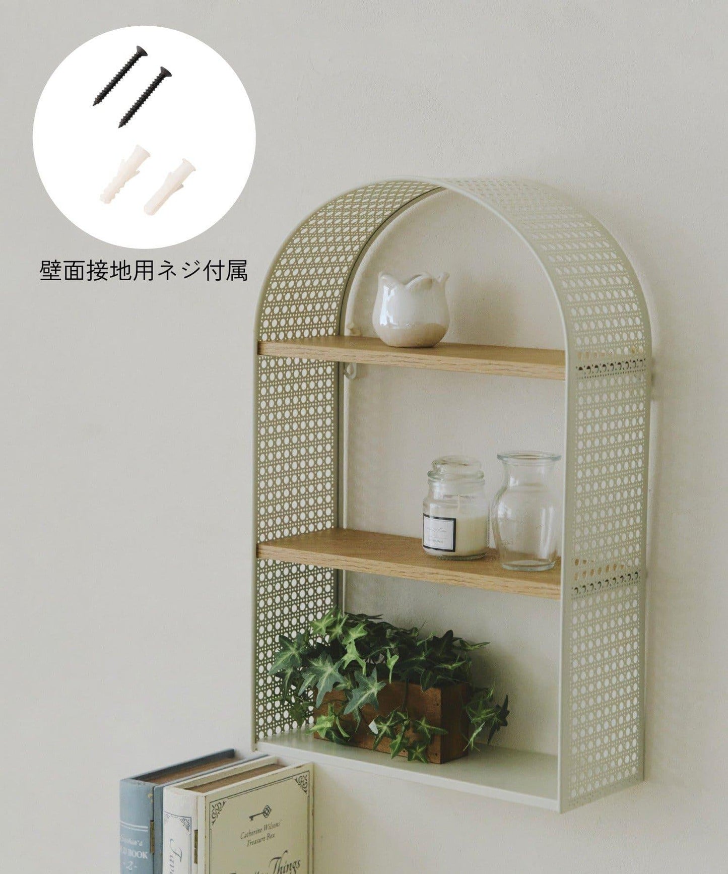 商品 鐵木三層拱形置物架